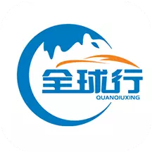全球行代驾 v1.1.0最新版 全球行代驾 v1.1.0最新版