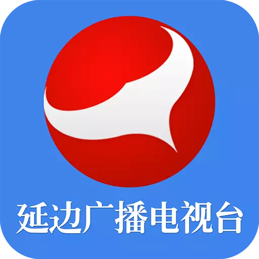 延边广电 v3.0.1最新版 延边广电 v3.0.1最新版