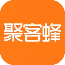 聚客蜂 v4.4.9最新版 聚客蜂 v4.4.9最新版