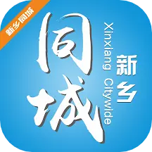 新乡同城 v10.4.1-这是一款吃喝玩乐购综合性APP 新乡同城 v10.4.1-这是一款吃喝玩乐购综合性APP