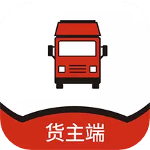 智行速配货主版 v1.0.0-车货匹配物流运输 智行速配货主版 v1.0.0-车货匹配物流运输