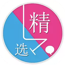 精选联盟 v1.49-精选多个网购平台优惠券信息 精选联盟 v1.49-精选多个网购平台优惠券信息