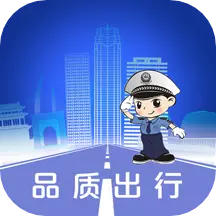 保定交警最新版v4.1.0-安全出行，随手可得