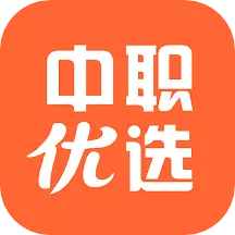 中职优选 v2.1.1免费版 中职优选 v2.1.1免费版