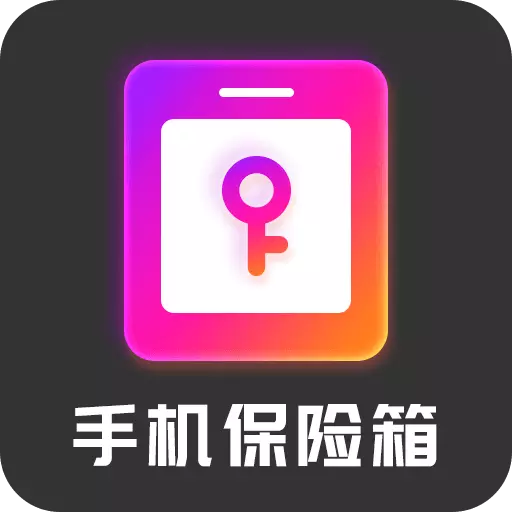 密码相册助手 v23.06.08最新版 密码相册助手 v23.06.08最新版