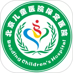 北京儿童医院保定医院最新版 v2.9.0 北京儿童医院保定医院最新版 v2.9.0