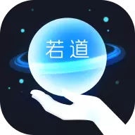 若道 v2.8.4最新版 若道 v2.8.4最新版