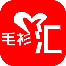 毛衫汇 v3.0.6-毛衫批发供货基地 毛衫汇 v3.0.6-毛衫批发供货基地