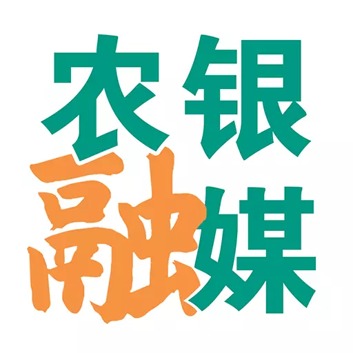 农银融媒 v1.4.3- 农银融媒 v1.4.3-