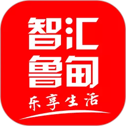 智汇鲁甸 v10.4.1-生活全覆盖,智慧到家 智汇鲁甸 v10.4.1-生活全覆盖,智慧到家