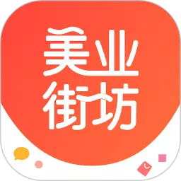 美业街坊 v1.1.5-美业街坊是私人定制化妆商品APP 美业街坊 v1.1.5-美业街坊是私人定制化妆商品APP