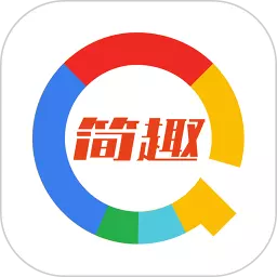 简趣 v1.2.7-
