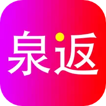 泉返 v1.8.20免费版 泉返 v1.8.20免费版