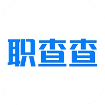职查查最新版 v2.0.19 职查查最新版 v2.0.19