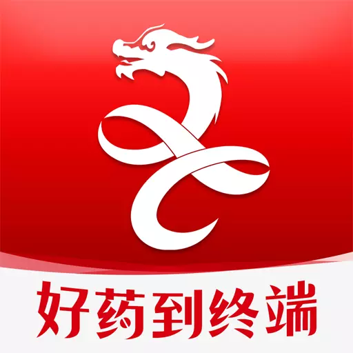 新龙云商-好药到终端 v1.0.15.0最新版 新龙云商-好药到终端 v1.0.15.0最新版