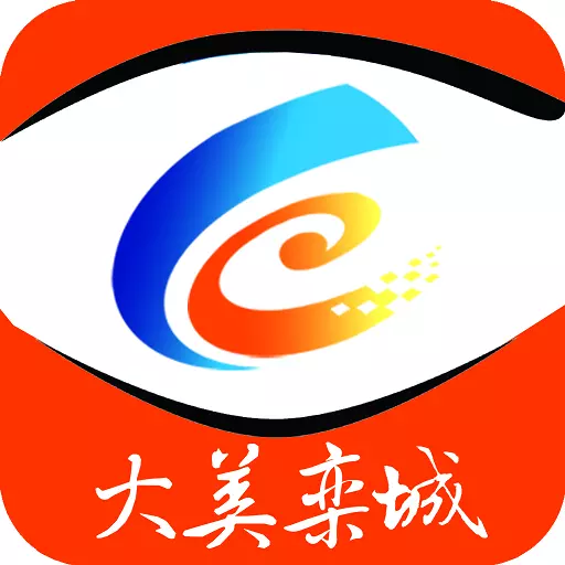 冀云大美栾城 v1.9.3- 冀云大美栾城 v1.9.3-