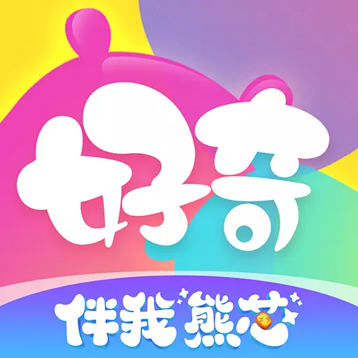 好奇时间最新版 v3.7.9 好奇时间最新版 v3.7.9