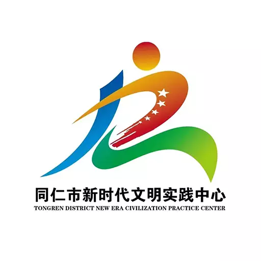 同仁市新时代文明实践中心 v1.0.1- 同仁市新时代文明实践中心 v1.0.1-