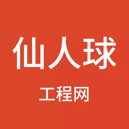 仙人球 v1.0.25最新版 仙人球 v1.0.25最新版