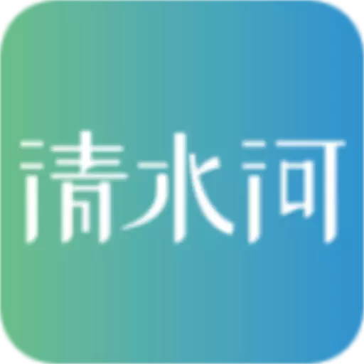乐享清水河 v10.5.3-清水河县自己的APP 乐享清水河 v10.5.3-清水河县自己的APP