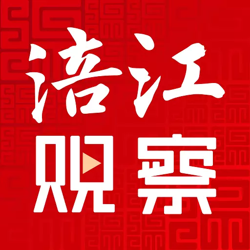 涪江观察 v5.2.0免费版 涪江观察 v5.2.0免费版
