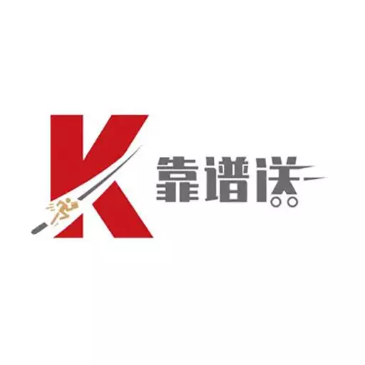 靠谱送 v5.0.1-即时配送服务，对接各大平台订单