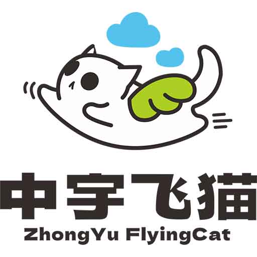 中宇飞猫安卓版 v2.0.4 中宇飞猫安卓版 v2.0.4
