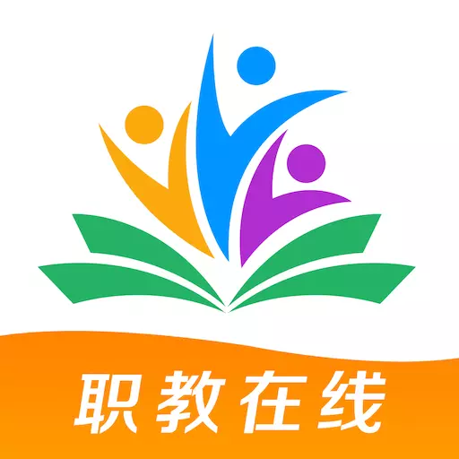 职教在线平台 v1.0.17-满足教师线上教学
