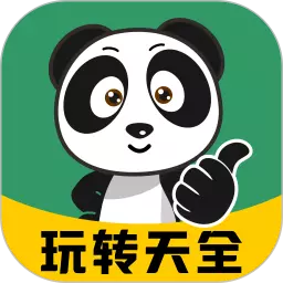 玩转天全 v10.5.0-是一款丰富同城人生活的APP 玩转天全 v10.5.0-是一款丰富同城人生活的APP