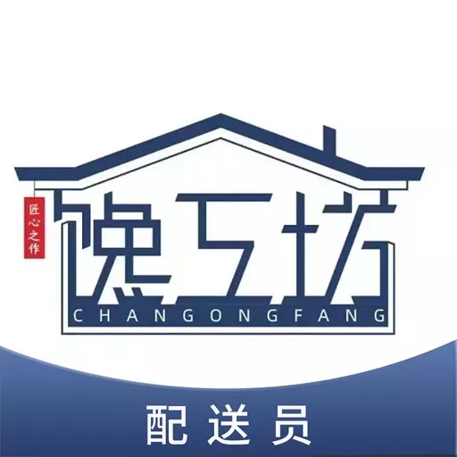 馋工坊配送员 v1.0.3-馋工坊自有专用配送平台,想赚就赚 馋工坊配送员 v1.0.3-馋工坊自有专用配送平台,想赚就赚