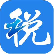 浙江税务 vv3.5.3免费版 浙江税务 vv3.5.3免费版