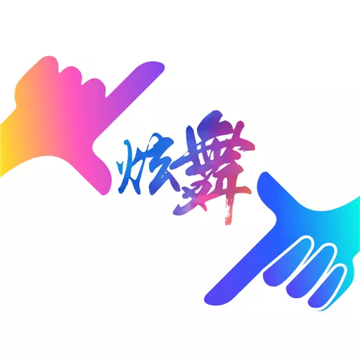未来拍刻 v3.4.5-炫舞一天好心情 未来拍刻 v3.4.5-炫舞一天好心情