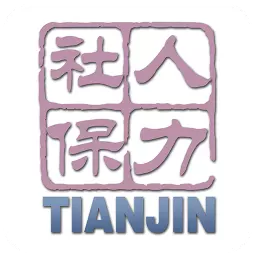 天津人力社保 v2.0.16免费版 天津人力社保 v2.0.16免费版