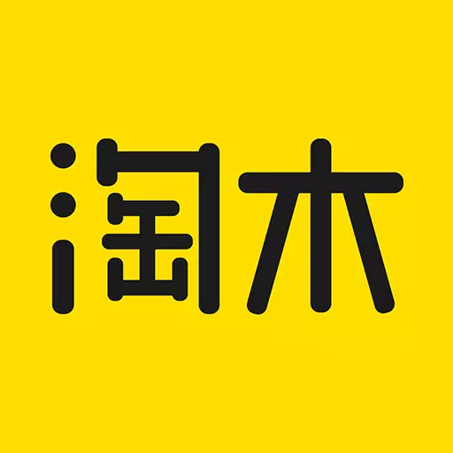 淘木网-木材行情与交易 v1.7.8最新版 淘木网-木材行情与交易 v1.7.8最新版