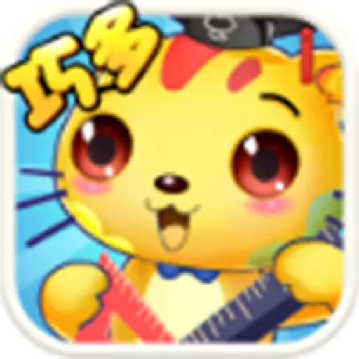 巧多逻辑思维训练 v1.5.0最新版 巧多逻辑思维训练 v1.5.0最新版