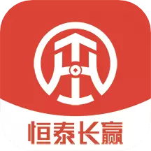 恒泰期货开户长赢版 v2.01.02最新版 恒泰期货开户长赢版 v2.01.02最新版