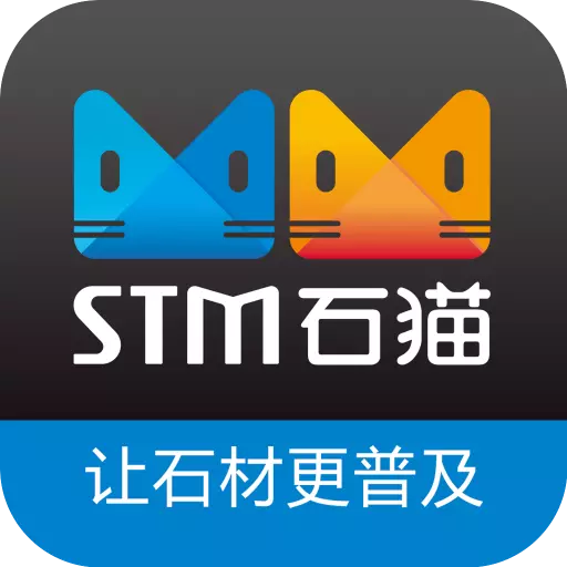 石猫最新版 v10.10.0 石猫最新版 v10.10.0