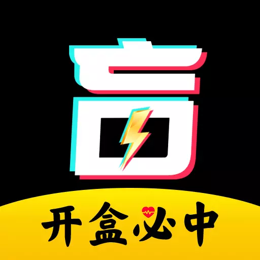 盲盒玩家最新版 v2.2.2 盲盒玩家最新版 v2.2.2