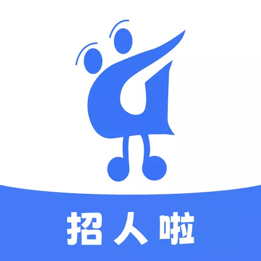 务工人才网商家端 v3.1.1-