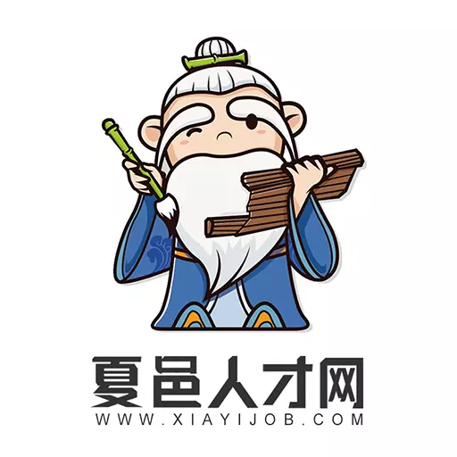 夏邑人才网-求职招聘找工作 v2.6.13最新版 夏邑人才网-求职招聘找工作 v2.6.13最新版