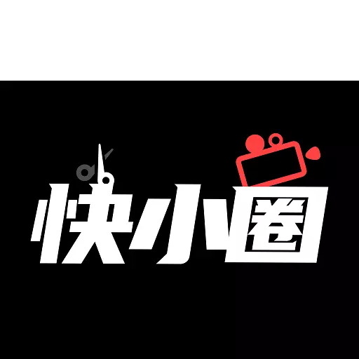 快小圈最新版 v2.2.1 快小圈最新版 v2.2.1