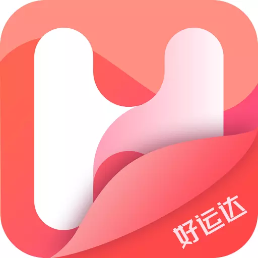 好运达 v1.0.7最新版 好运达 v1.0.7最新版