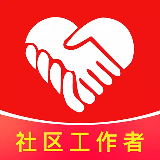 社区工作者牛题库 v2.0.3最新版 社区工作者牛题库 v2.0.3最新版