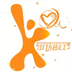 江门义工 v2.38-江门市五邑义工联合会官方APP 江门义工 v2.38-江门市五邑义工联合会官方APP