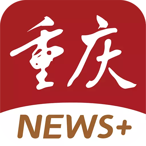 新重庆 v3.5.95最新版 新重庆 v3.5.95最新版