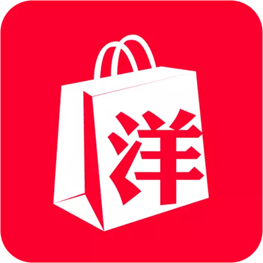 洋码头最新版 v6.9.99 洋码头最新版 v6.9.99