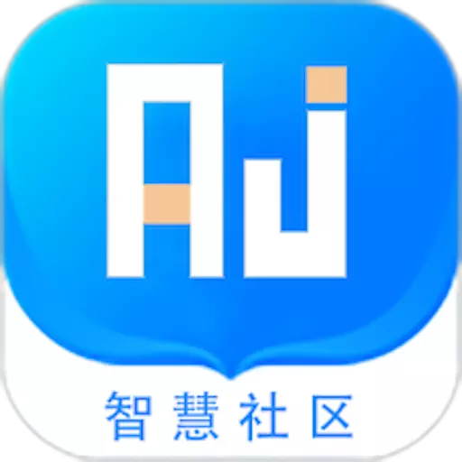 智慧社区APP v1.3.6-安杰智慧社区,智慧楼宇服务平台 智慧社区APP v1.3.6-安杰智慧社区,智慧楼宇服务平台
