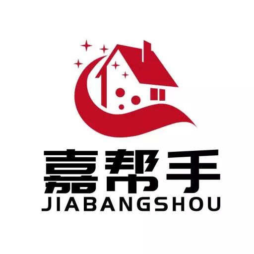 嘉帮手-保洁服务预约 v2.0.2最新版 嘉帮手-保洁服务预约 v2.0.2最新版