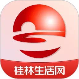桂林生活网 v6.1.3-桂林生活,尽在掌握 桂林生活网 v6.1.3-桂林生活,尽在掌握