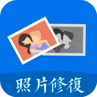 安捷照片修复最新版 v1.2.0 安捷照片修复最新版 v1.2.0